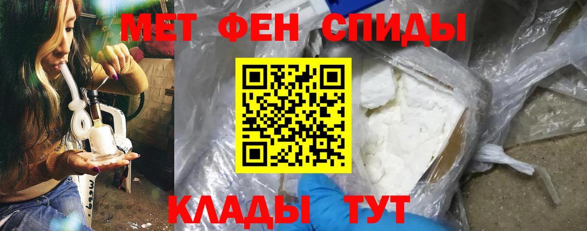 Сызрань  Amphetamine VHQ  АМФЕТАМИН  Вход с VPN 