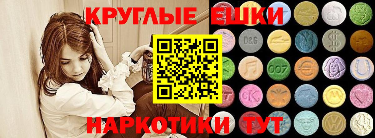 Сызрань  Экстази  Вход с VPN  Экстази 280мг 