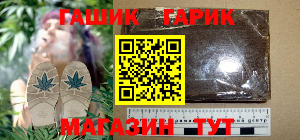 ГАШ индика сатива Сызрань