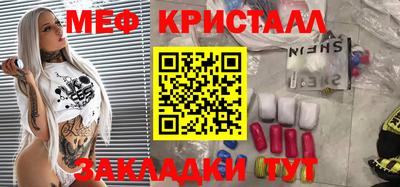 мяу мяу мука Анапа