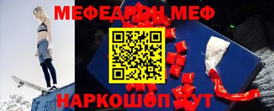 прущая мука Анжеро-Судженск
