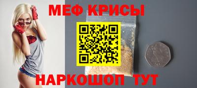 прущая мука Анжеро-Судженск