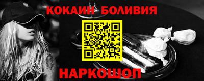 ПСИЛОЦИБИНОВЫЕ ГРИБЫ Ангарск