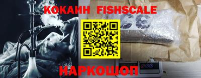 ПСИЛОЦИБИНОВЫЕ ГРИБЫ Ангарск