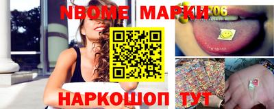 ПСИЛОЦИБИНОВЫЕ ГРИБЫ Ангарск