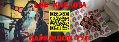 прущая мука Анжеро-Судженск
