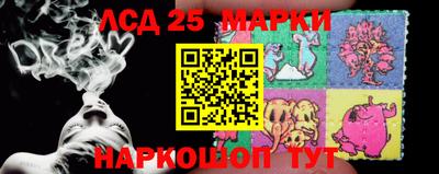 ПСИЛОЦИБИНОВЫЕ ГРИБЫ Ангарск