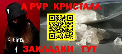мяу мяу мука Анапа