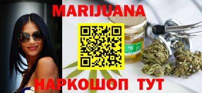 прущая мука Анжеро-Судженск