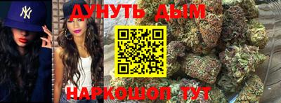 прущая мука Анжеро-Судженск
