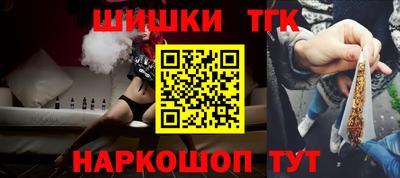 прущая мука Анжеро-Судженск