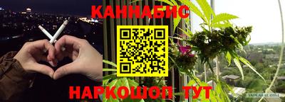 прущая мука Анжеро-Судженск