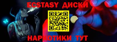 прущая мука Анжеро-Судженск