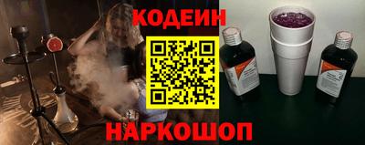 мяу мяу мука Анапа