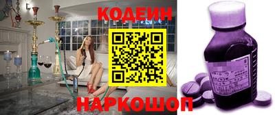 прущая мука Анжеро-Судженск