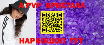 прущая мука Анжеро-Судженск
