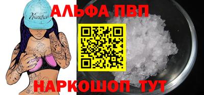 ПСИЛОЦИБИНОВЫЕ ГРИБЫ Ангарск