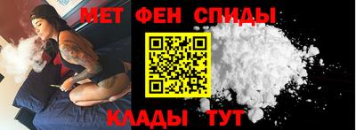 альфа пвп VHQ Ачхой-Мартан