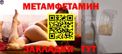 мяу мяу мука Анапа