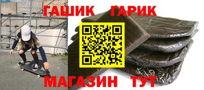 ПСИЛОЦИБИНОВЫЕ ГРИБЫ Ангарск