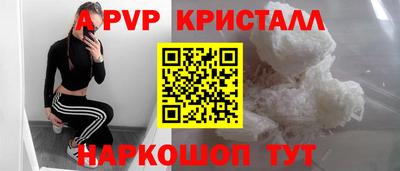 прущая мука Анжеро-Судженск