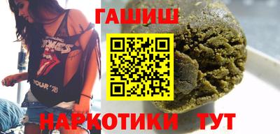 альфа пвп VHQ Ачхой-Мартан