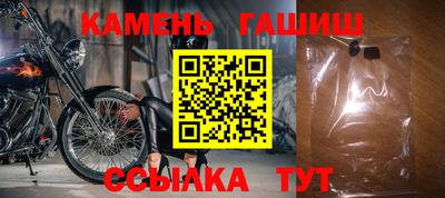 ПСИЛОЦИБИНОВЫЕ ГРИБЫ Ангарск