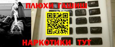 прущая мука Анжеро-Судженск