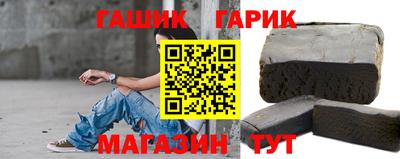 прущая мука Анжеро-Судженск