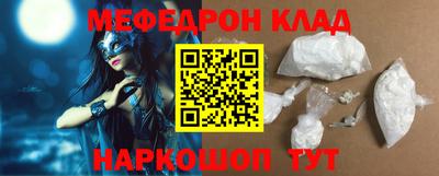 ПСИЛОЦИБИНОВЫЕ ГРИБЫ Ангарск