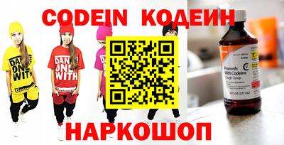 ПСИЛОЦИБИНОВЫЕ ГРИБЫ Ангарск