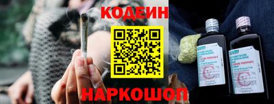 мяу мяу мука Анапа