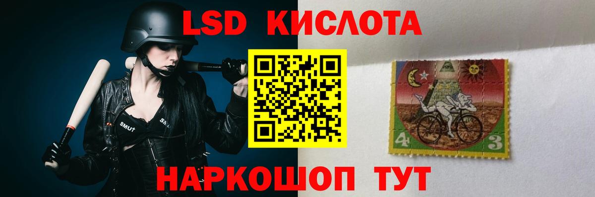 ЛСД экстази  LSD-25 экстази кислота  Сызрань  Вход с VPN  LSD-25 экстази ecstasy 