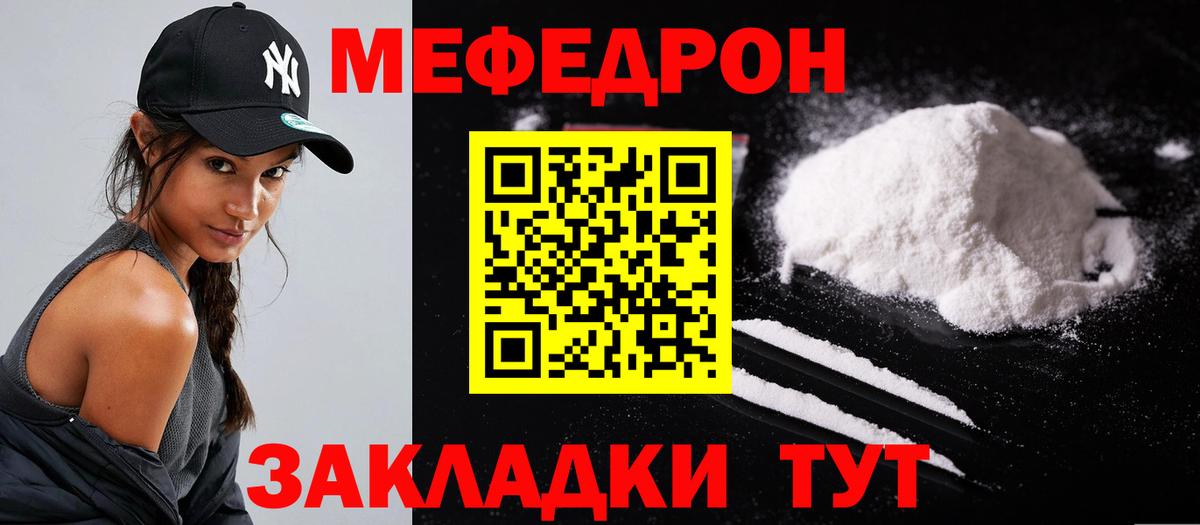 МЕФ 4 MMC  МЕФ  Сызрань  Вход с VPN  МЕФ мука 